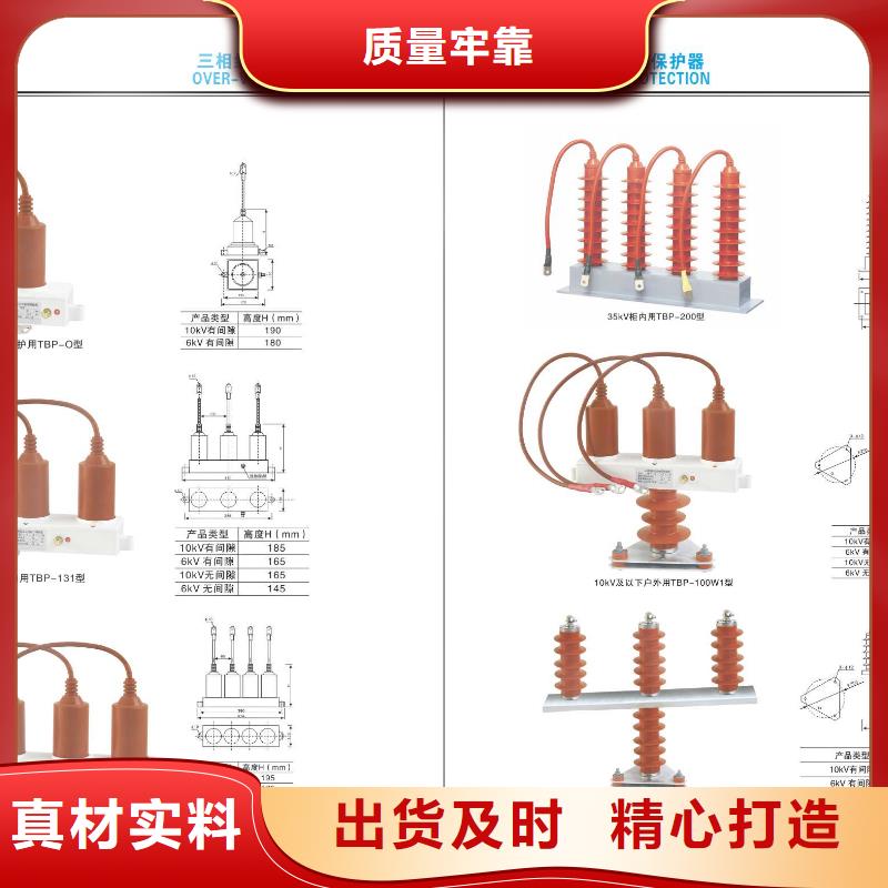高压隔离开关隔离开关厂家保障产品质量