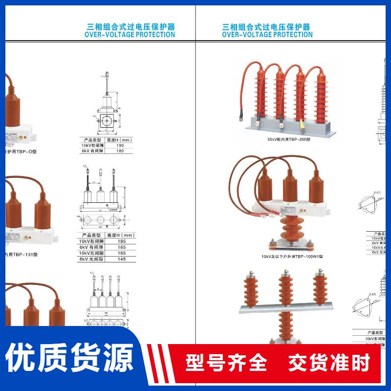 高压隔离开关隔离开关厂家材质实在
