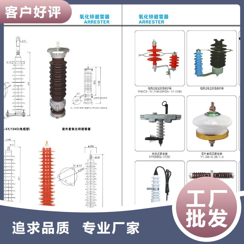 高压隔离开关隔离开关厂家材质实在