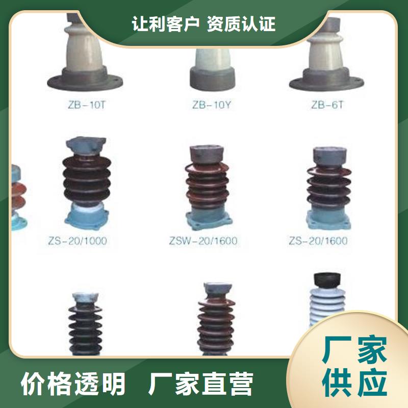 高压隔离开关跌落式熔断器厂家品质有保障