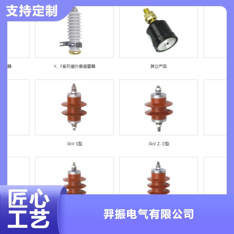 高压隔离开关玻璃复合绝缘子定金锁价