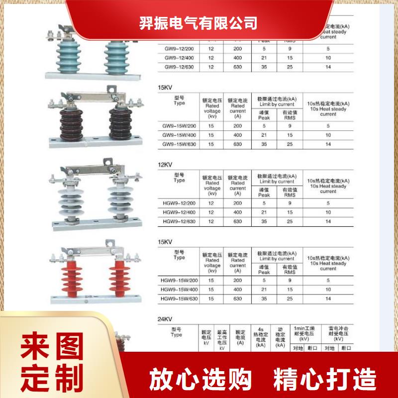 高压隔离开关塑壳式断路器厂家直销大量现货