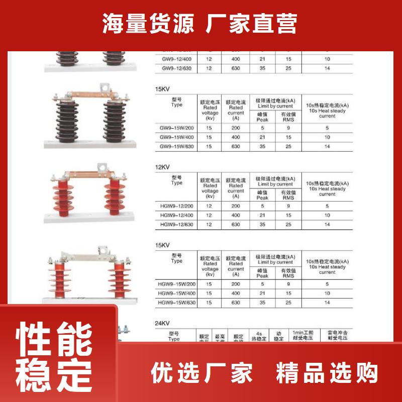高压隔离开关隔离开关厂家材质实在