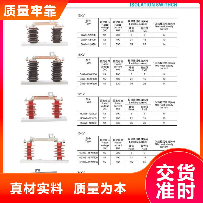 高压隔离开关玻璃复合绝缘子定金锁价