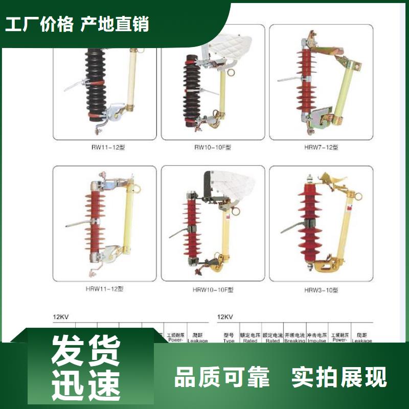 高压隔离开关塑壳式断路器厂家直销大量现货