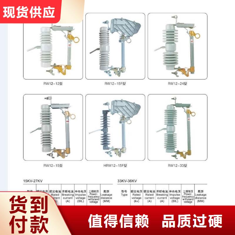 高压隔离开关金属氧化物避雷器专业生产设备