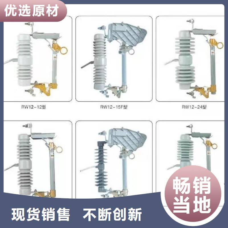 高压隔离开关隔离开关厂家材质实在