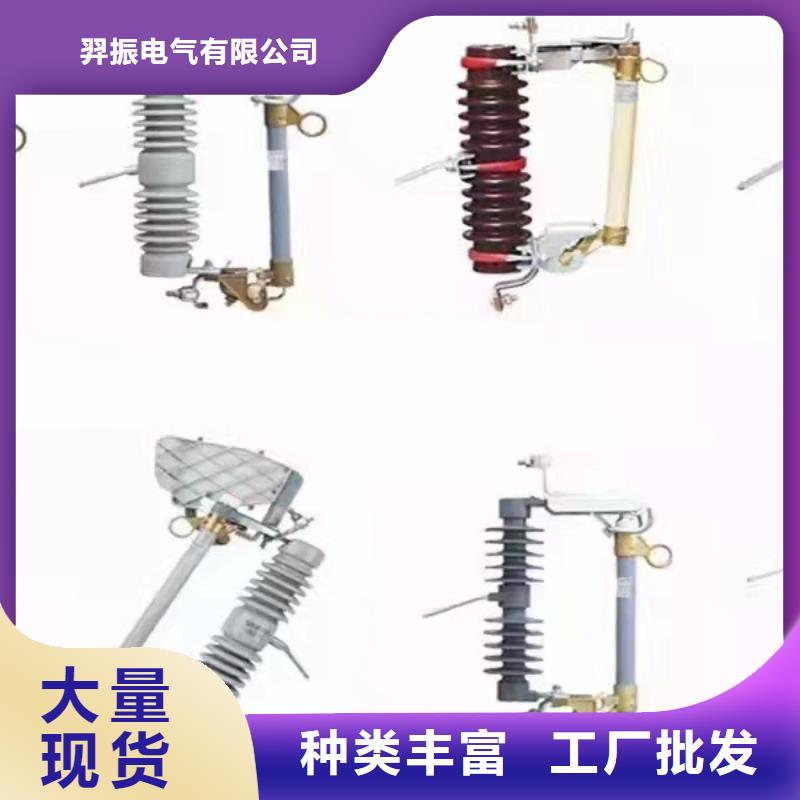 高压隔离开关跌落式熔断器厂家品质有保障
