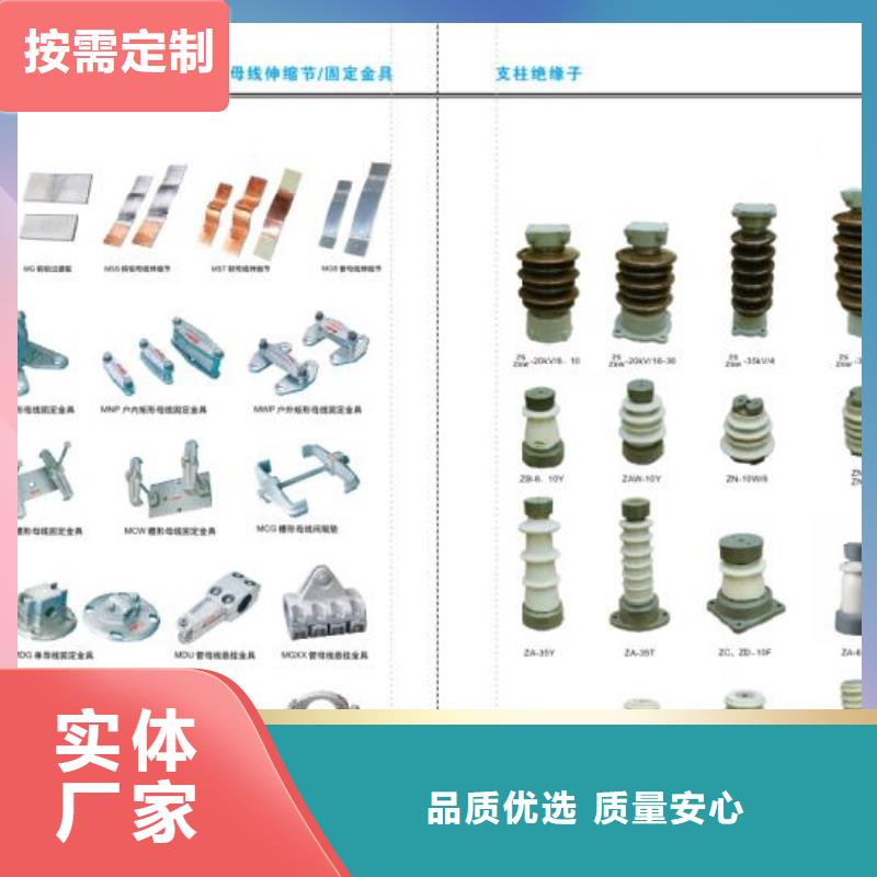 高压隔离开关金属氧化物避雷器专业生产设备