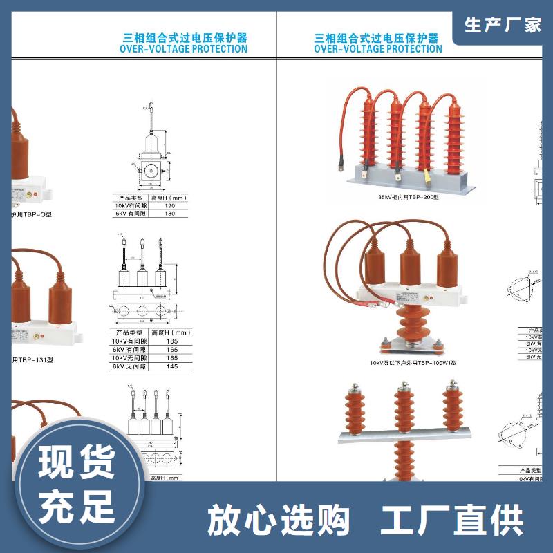 高压隔离开关双路六相模拟断路器可定制
