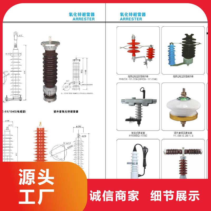 高压隔离开关_断路器厂家量大从优