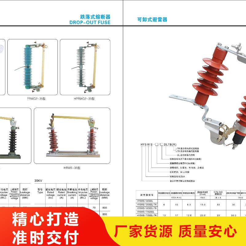 高压隔离开关三相组合式避雷器型号齐全