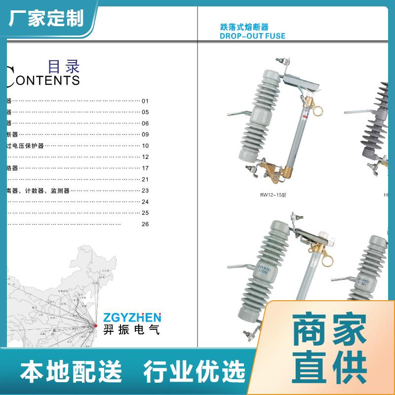 高压隔离开关玻璃绝缘子源头厂商