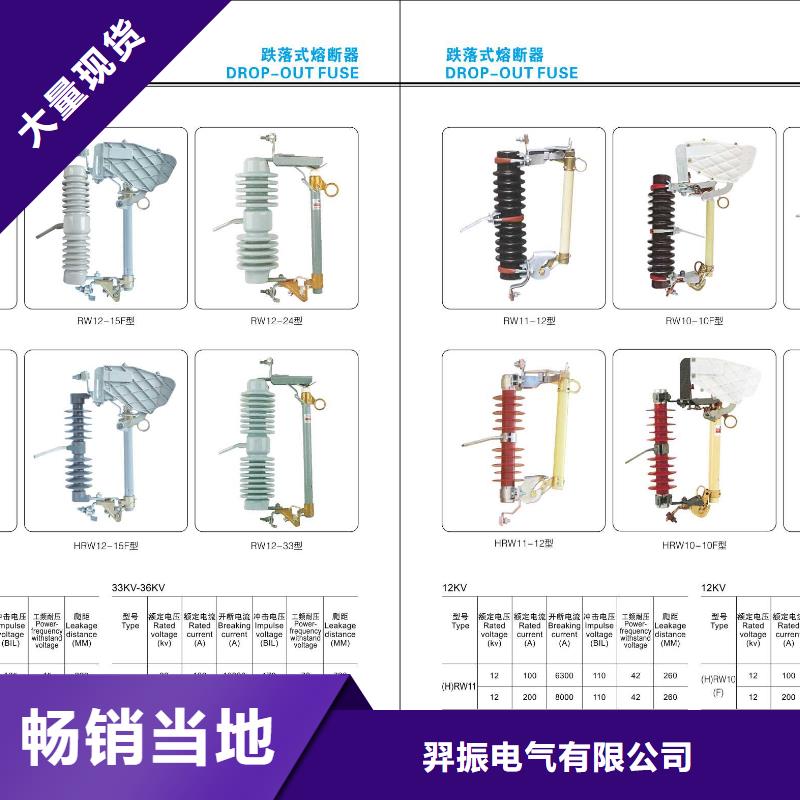 高压隔离开关双路六相模拟断路器可定制