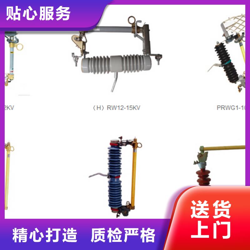 高压隔离开关真空断路器质量好