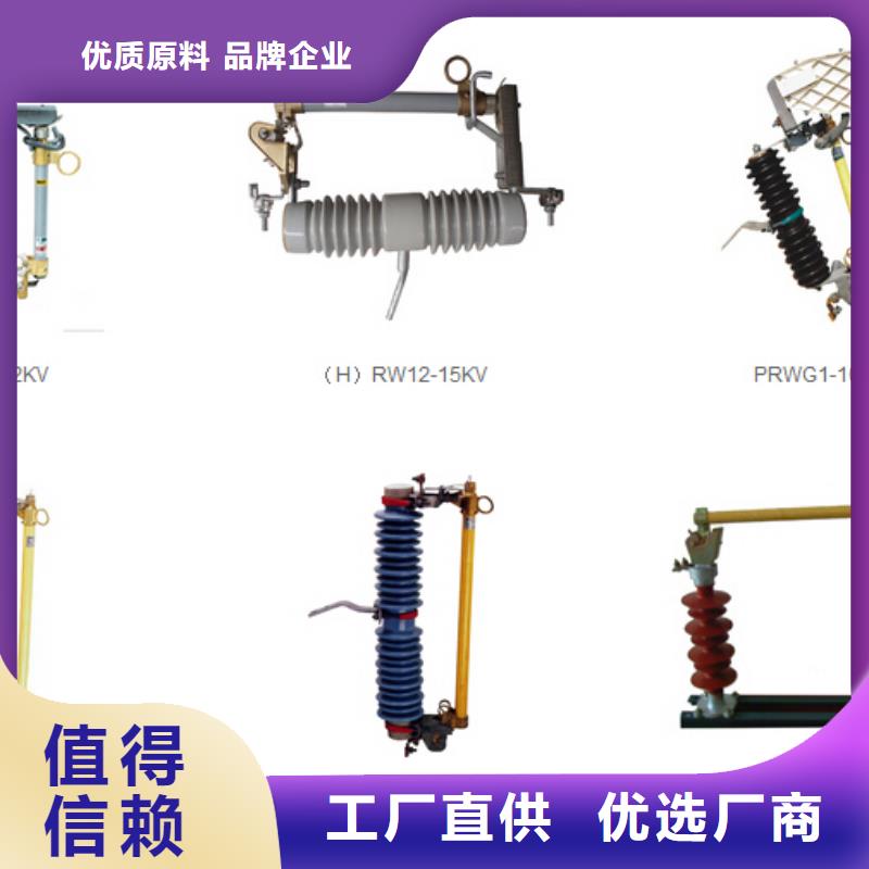 高压隔离开关_塑壳断路器严格把关质量放心