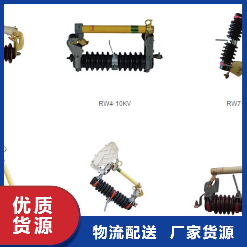 高压隔离开关复合绝缘子自主研发