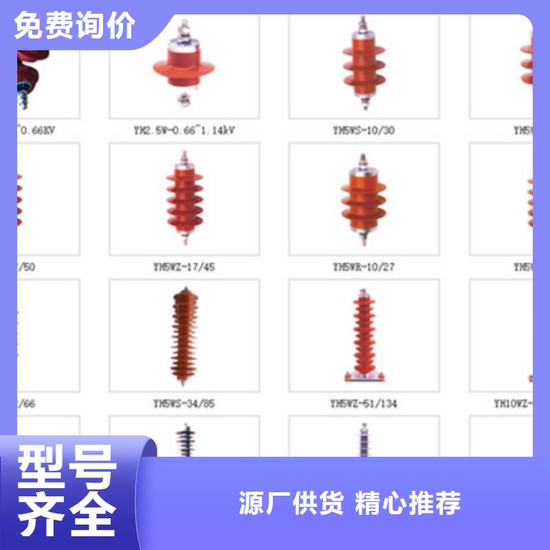 高压隔离开关跌落式熔断器厂家品质有保障