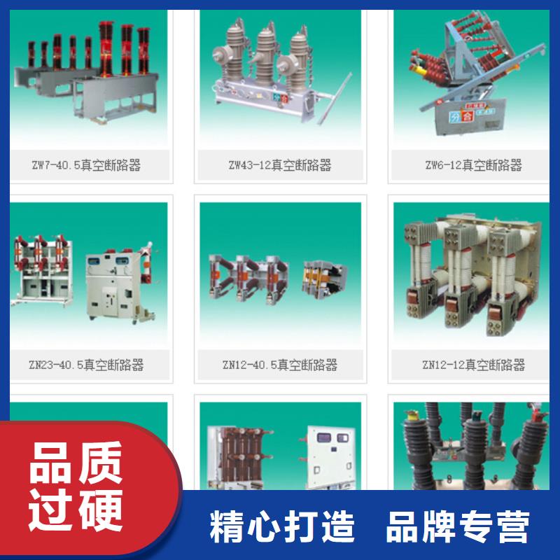 高压隔离开关复合绝缘子自主研发