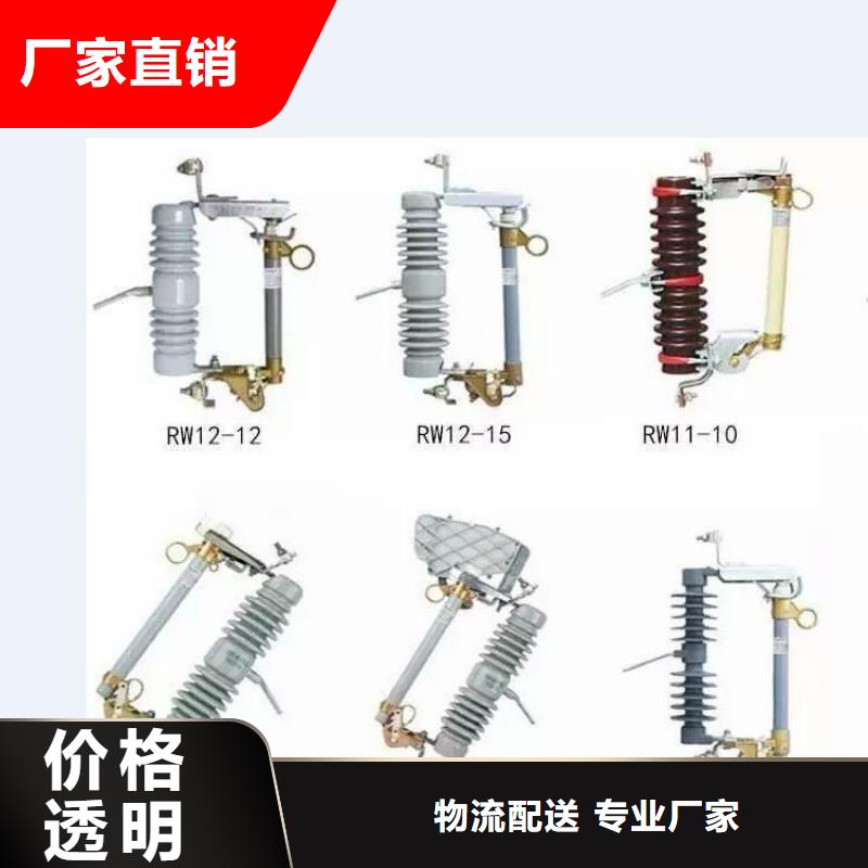 高压隔离开关35KV真空断路器厂家直销规格多样