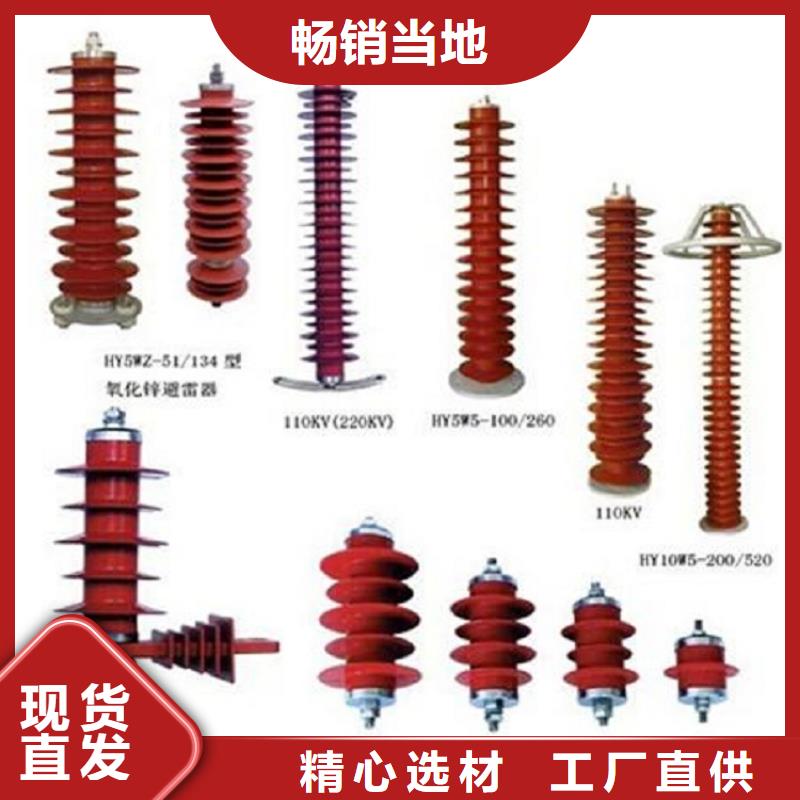 高压隔离开关_断路器厂家量大从优