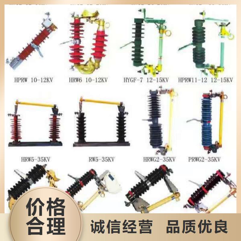 高压隔离开关玻璃复合绝缘子定金锁价