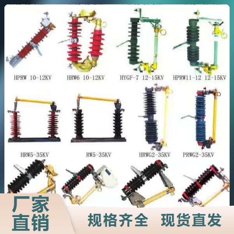 高压隔离开关_塑壳断路器严格把关质量放心
