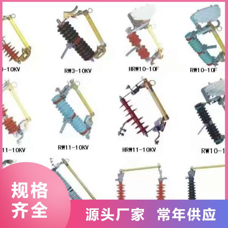 高压隔离开关玻璃复合绝缘子定金锁价
