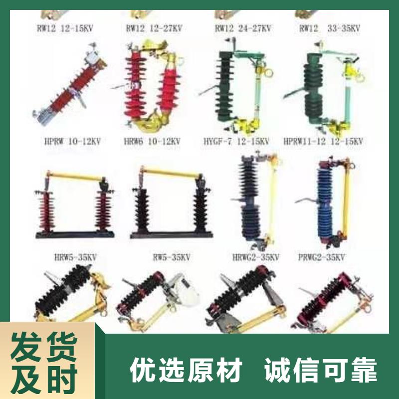 高压隔离开关玻璃绝缘子源头厂商