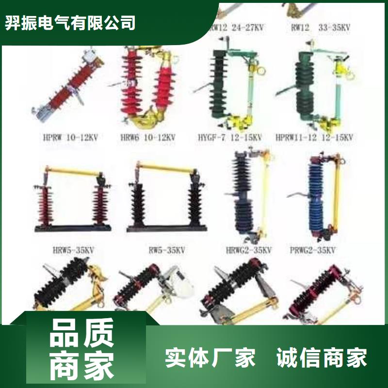 高压隔离开关玻璃复合绝缘子定金锁价