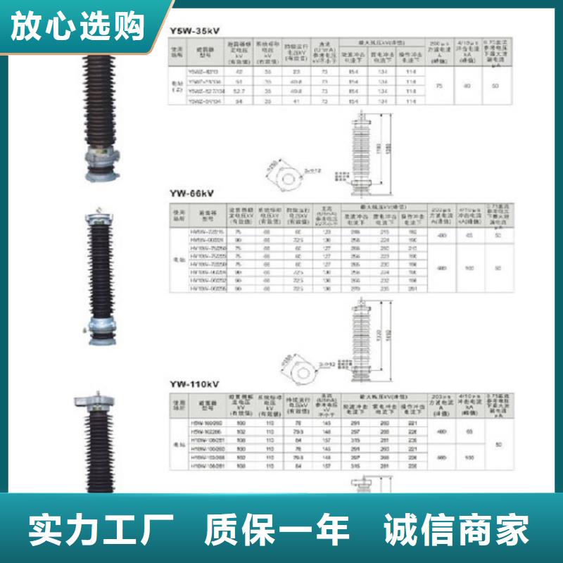 高压隔离开关玻璃复合绝缘子定金锁价