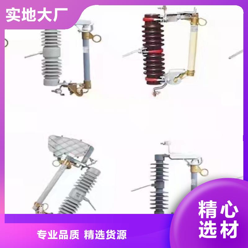 高压隔离开关玻璃复合绝缘子定金锁价