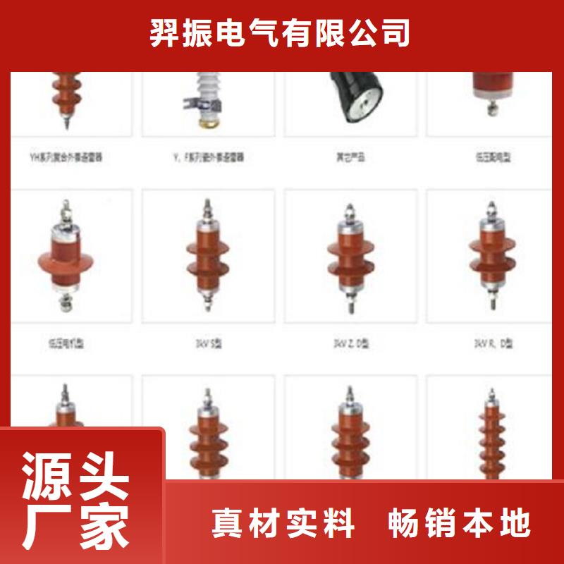 高压负荷开关视频-建平|北票|抚顺|大连|葫芦岛|辽阳羿振高压负荷开关_ 羿振电气(朝阳市分公司)