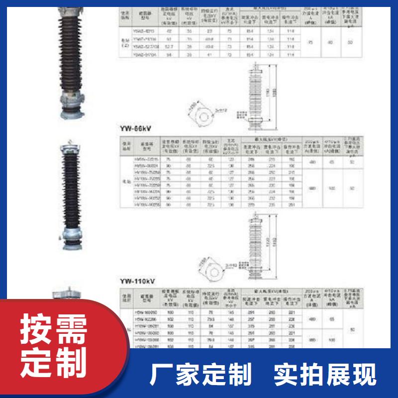 高压负荷开关视频-建平|北票|抚顺|大连|葫芦岛|辽阳羿振高压负荷开关_ 羿振电气(朝阳市分公司)