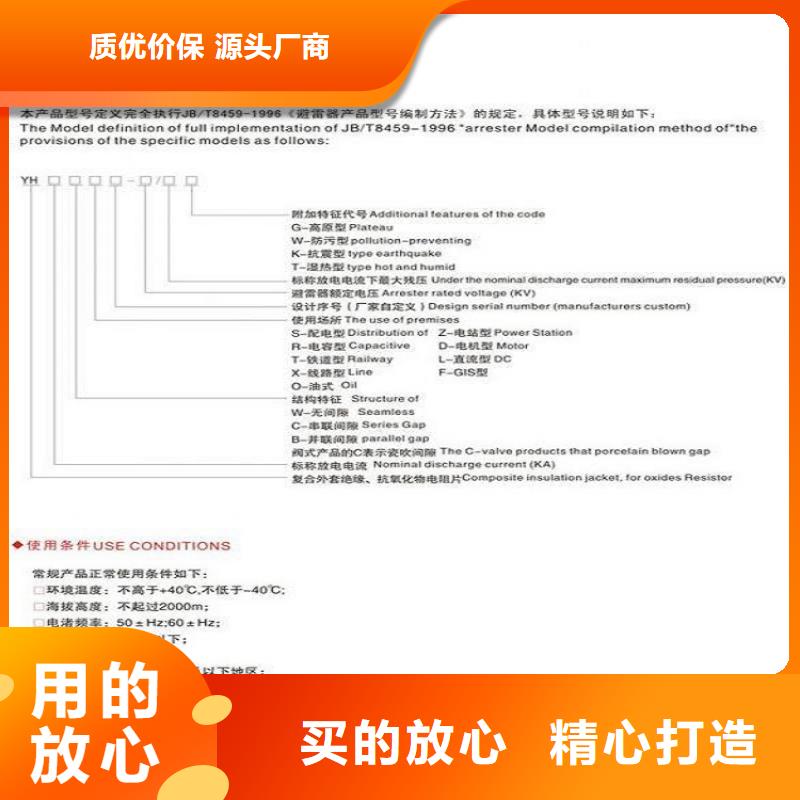 高压负荷开关视频-建平|北票|抚顺|大连|葫芦岛|辽阳羿振高压负荷开关_ 羿振电气(朝阳市分公司)