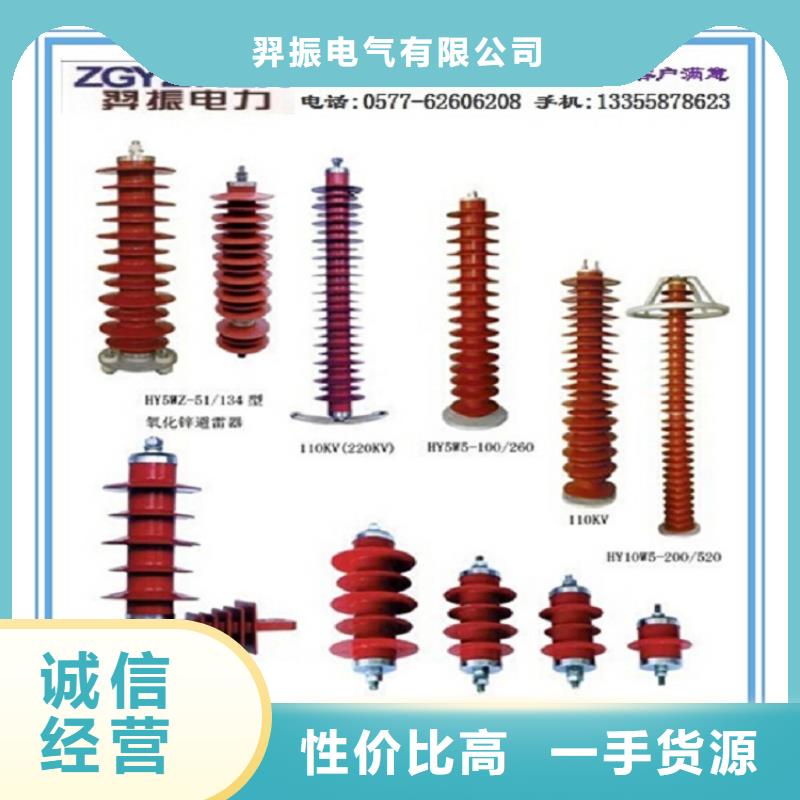 高压负荷开关视频-建平|北票|抚顺|大连|葫芦岛|辽阳羿振高压负荷开关_ 羿振电气(朝阳市分公司)