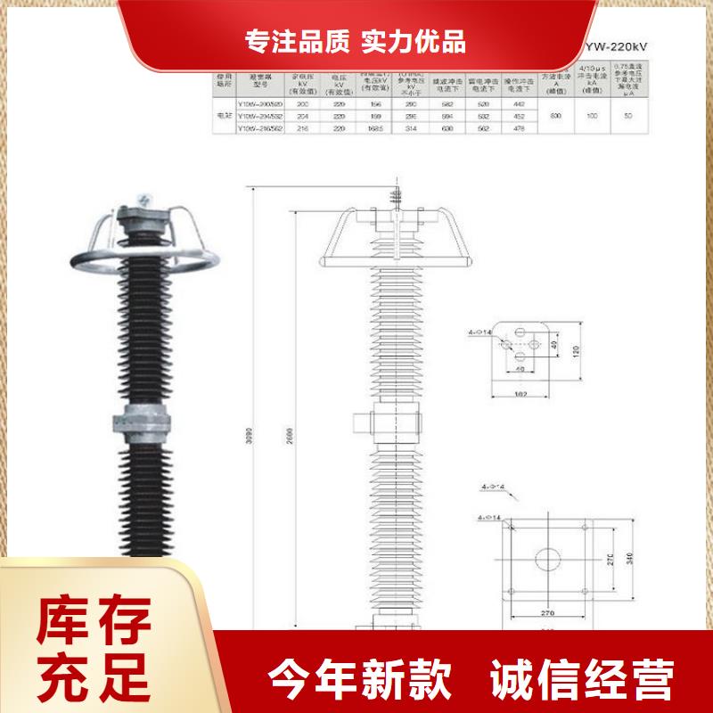 高压负荷开关视频-建平|北票|抚顺|大连|葫芦岛|辽阳羿振高压负荷开关_ 羿振电气(朝阳市分公司)