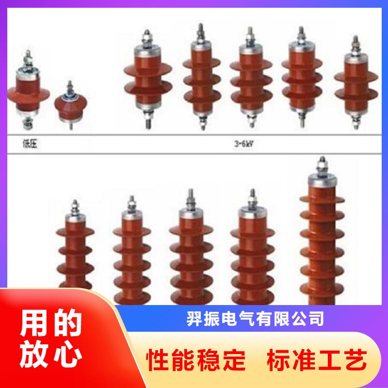 高压负荷开关视频-建平|北票|抚顺|大连|葫芦岛|辽阳羿振高压负荷开关_ 羿振电气(朝阳市分公司)