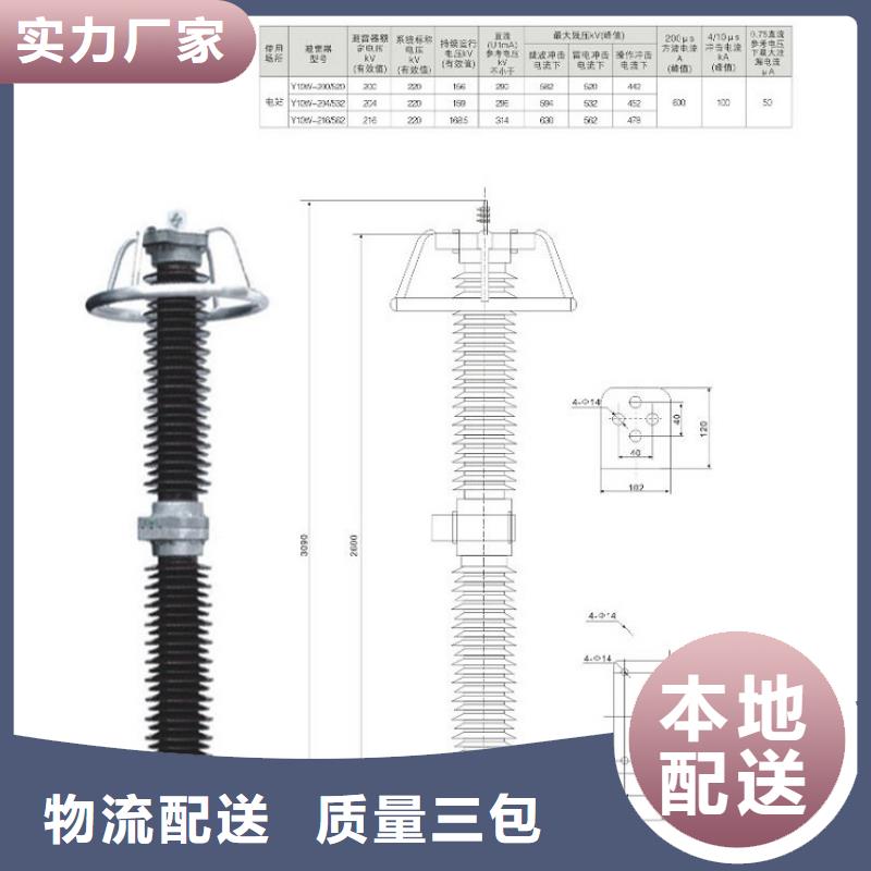 高压负荷开关视频-建平|北票|抚顺|大连|葫芦岛|辽阳羿振高压负荷开关_ 羿振电气(朝阳市分公司)