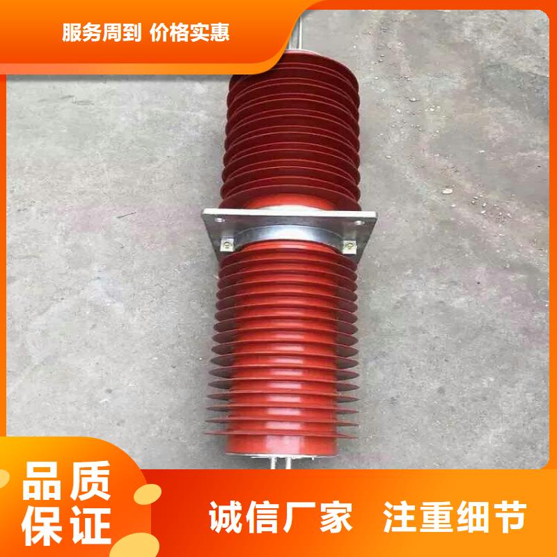 高压负荷开关视频-高压负荷开关-云南省德宏市附近生产商-陇川|瑞丽|保山|丽江|普洱|昆明