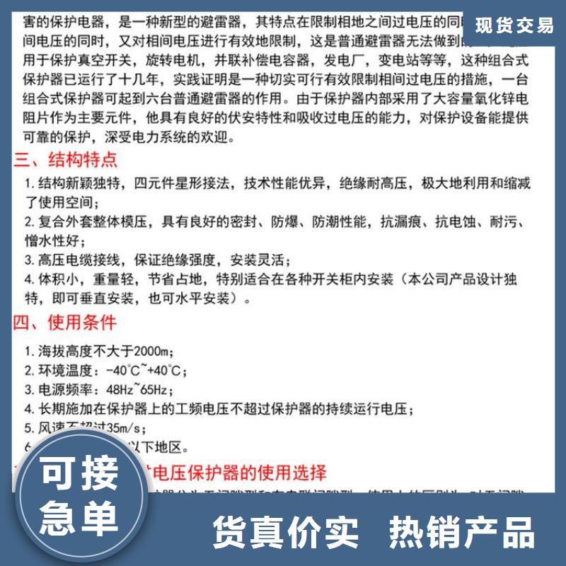 高压负荷开关视频-高压负荷开关-羿振电气(崇左市分公司)服务区域宁明|天等|南宁|河池|柳州|来宾