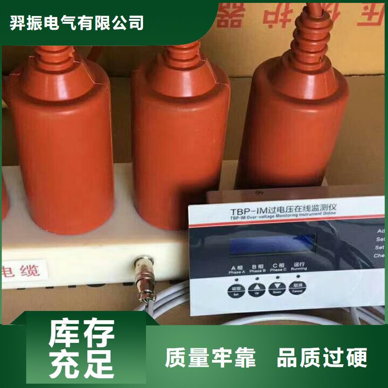 高压负荷开关视频-高压负荷开关-羿振电气(崇左市分公司)服务区域宁明|天等|南宁|河池|柳州|来宾