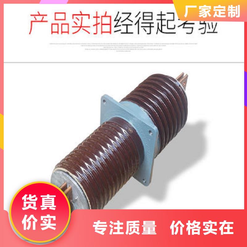 高压负荷开关视频-高压负荷开关_江苏省徐州市市场覆盖铜山|睢宁|连云港|宿迁|镇江|无锡等