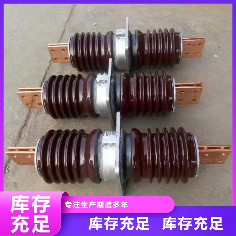 高压负荷开关视频-高压负荷开关_江苏省徐州市市场覆盖铜山|睢宁|连云港|宿迁|镇江|无锡等