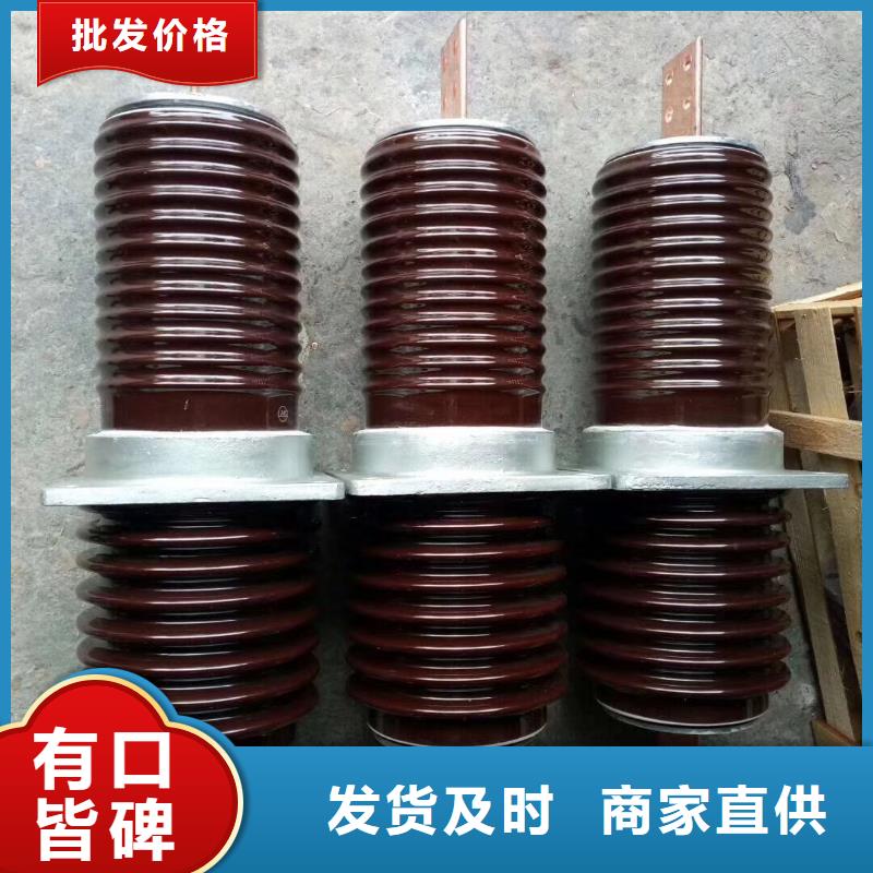 高压负荷开关视频-高压负荷开关_江苏省徐州市市场覆盖铜山|睢宁|连云港|宿迁|镇江|无锡等