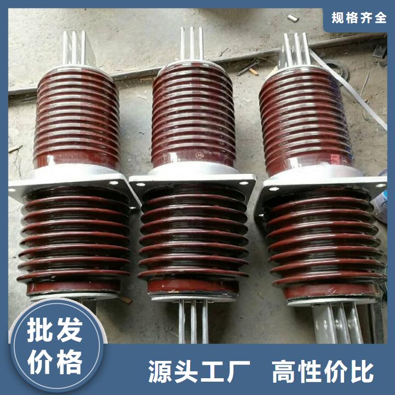 高压负荷开关视频-高压负荷开关_江苏省徐州市市场覆盖铜山|睢宁|连云港|宿迁|镇江|无锡等