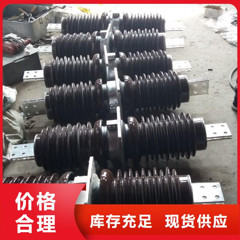 高压负荷开关视频-高压负荷开关_江苏省徐州市市场覆盖铜山|睢宁|连云港|宿迁|镇江|无锡等