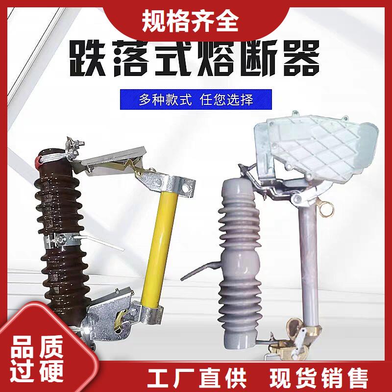 熔断器 断路器从源头保证品质
