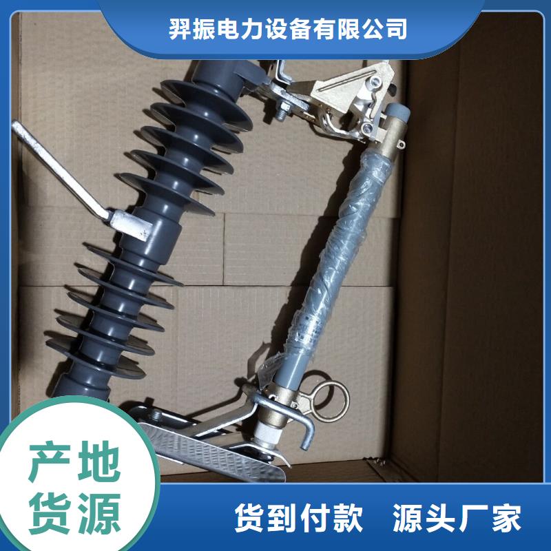 熔断器,不锈钢真空断路器源头实体厂商