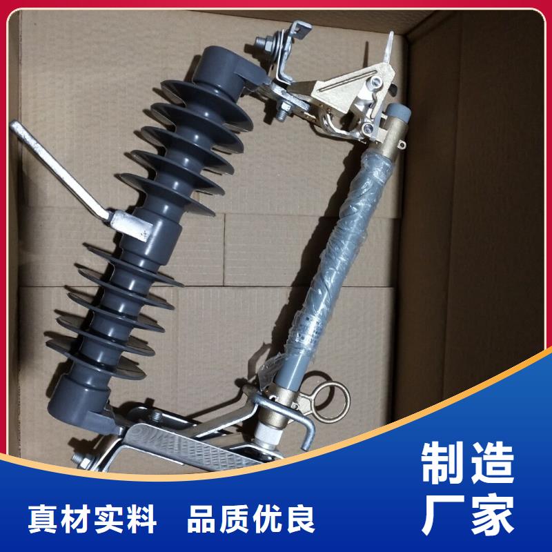 熔断器跌落式熔断器厂家大量现货